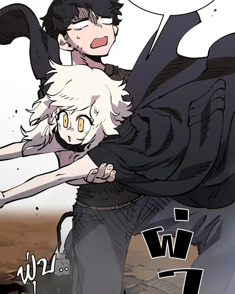 The Player ตอนที่ 40 — page 51 of 119