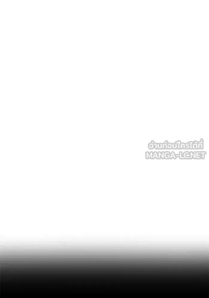 One Husband is Enough – เกมรักจับสามี ตอนที่ 88 — page 129 of 161