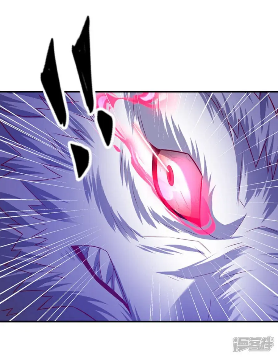 Wu Ni ตอนที่ 374 — page 14 of 37
