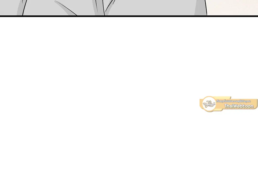 Low Tide in Twilight ตอนที่ 35 — page 33 of 66