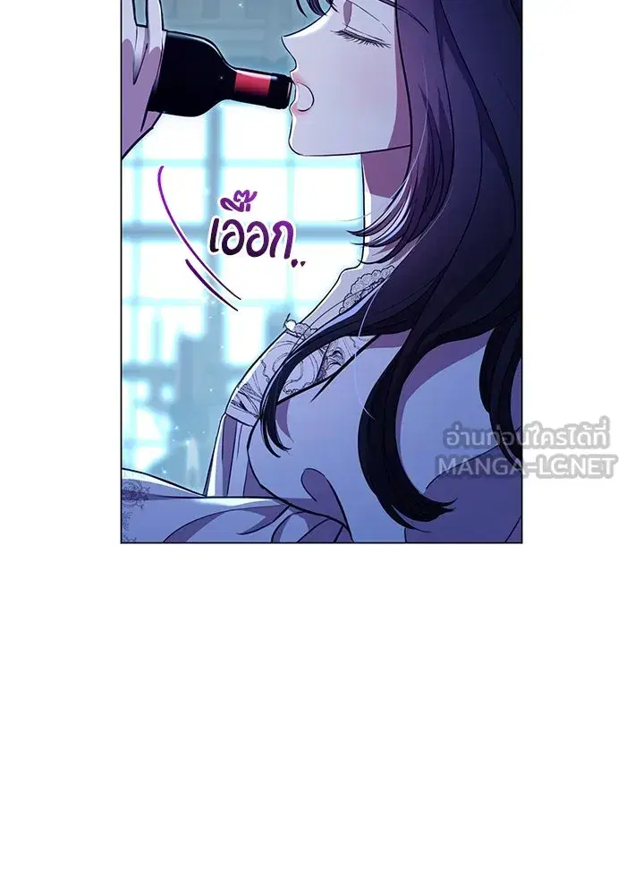 To My Husband’s Mistress ตอนที่ 7 — page 102 of 114