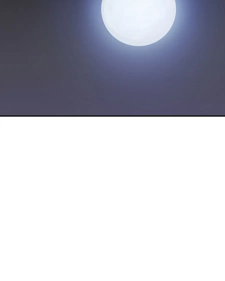 The Player ตอนที่ 95 — page 102 of 144
