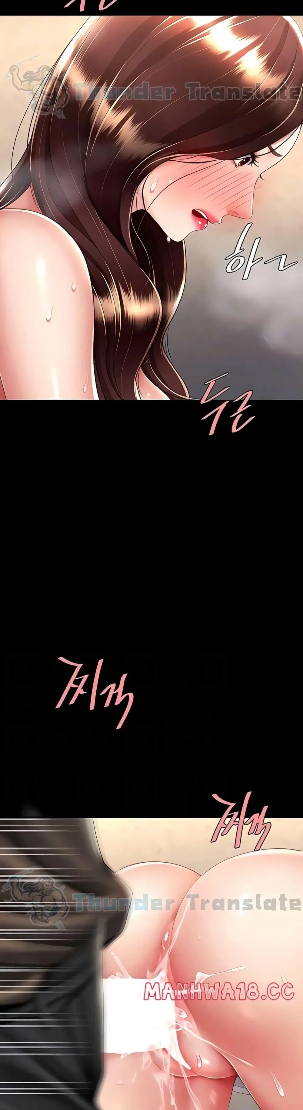 Go Ahead Mom ตอนที่ 48 — page 9 of 52