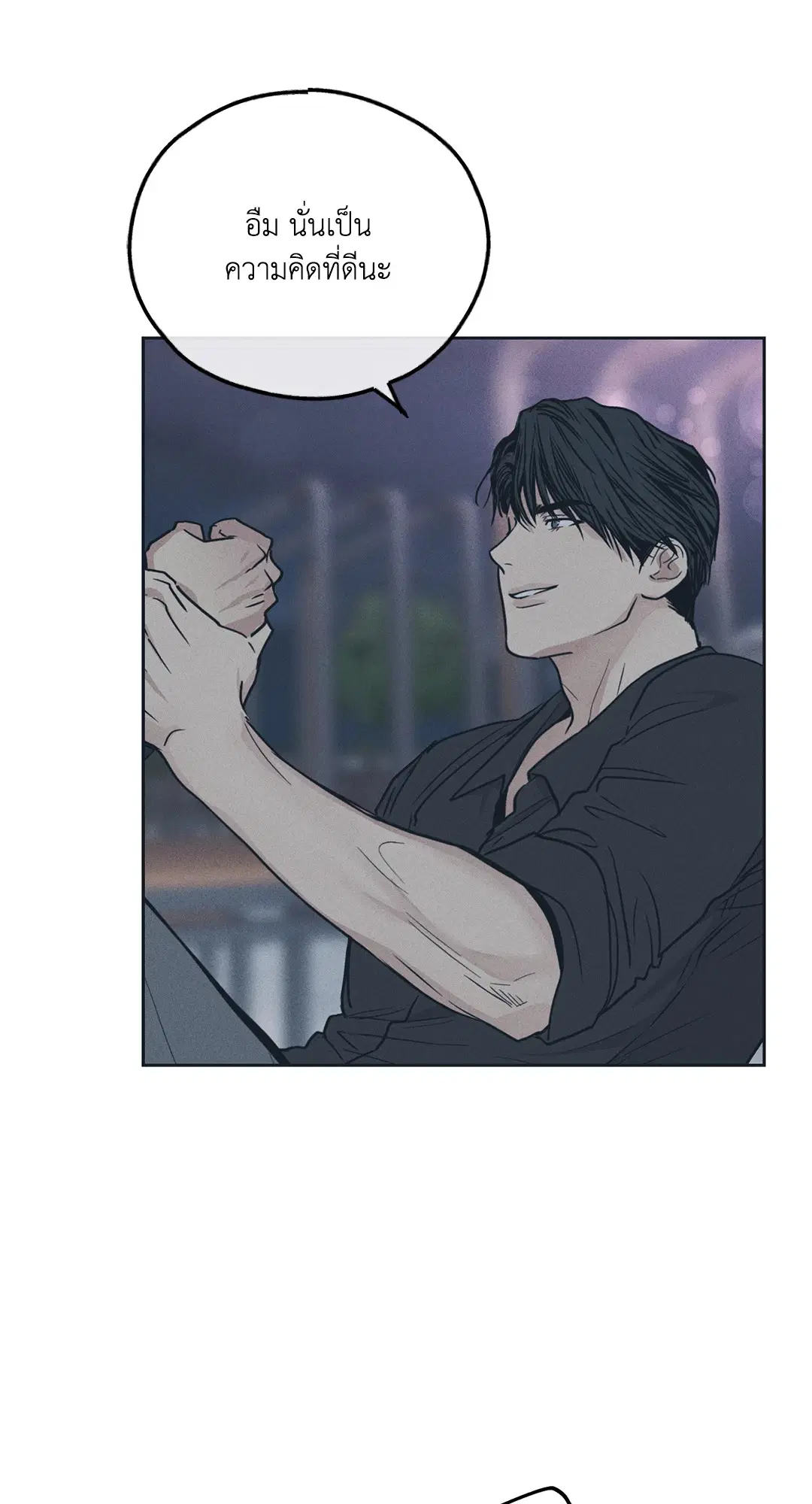 PAYBACK ตอนที่ 34 — page 68 of 73