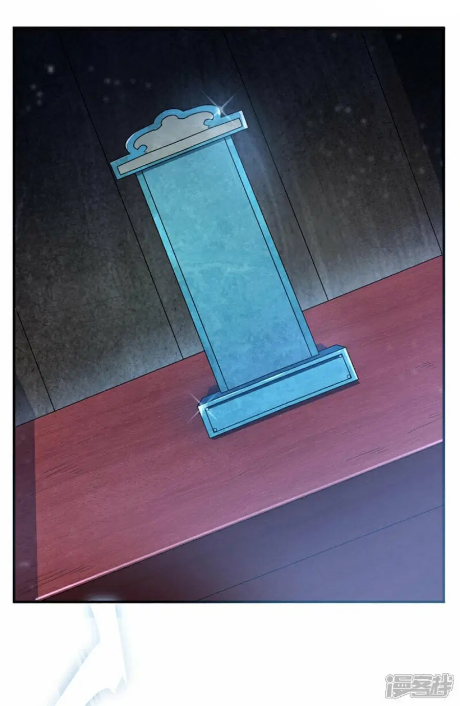 Wu Ni ตอนที่ 340 — page 14 of 36