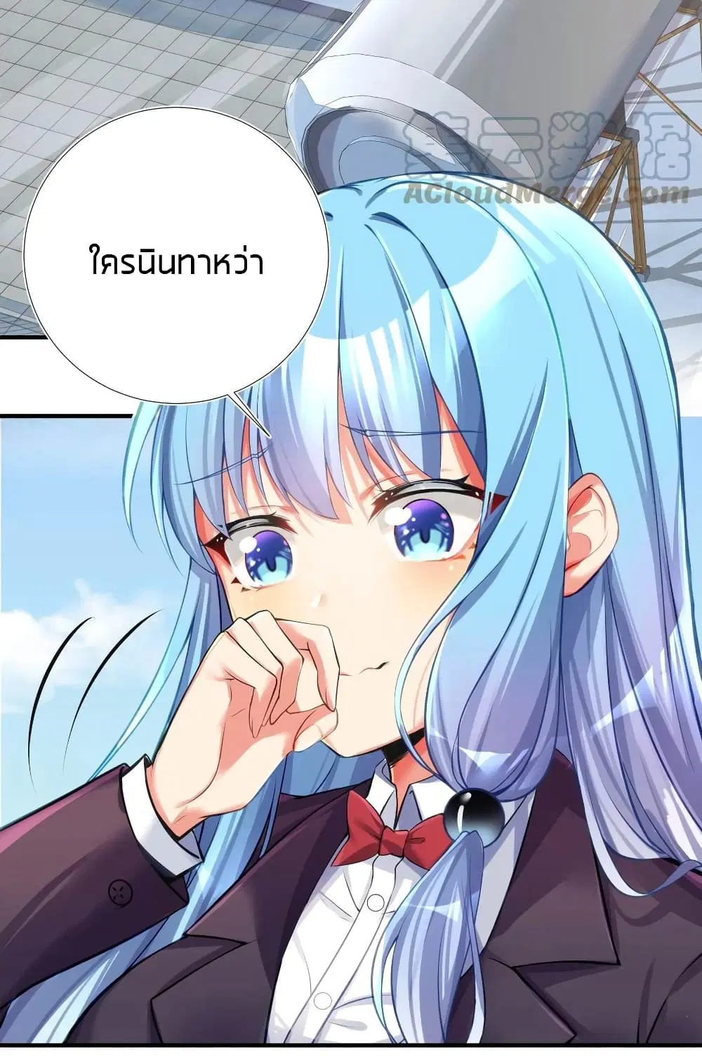 What Happended? Why I become to Girl? ตอนที่ 63 — page 49 of 50