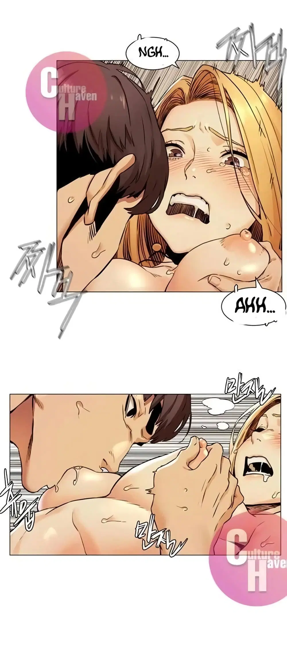 Silent War ตอนที่ 78 — page 13 of 24