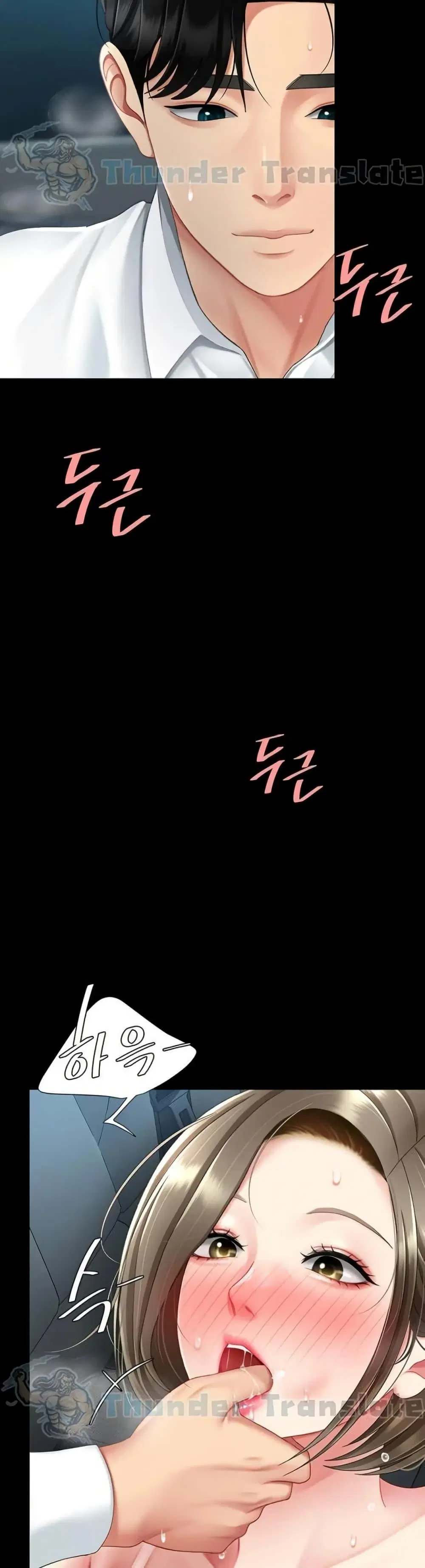 Go Ahead Mom ตอนที่ 100 — page 20 of 61