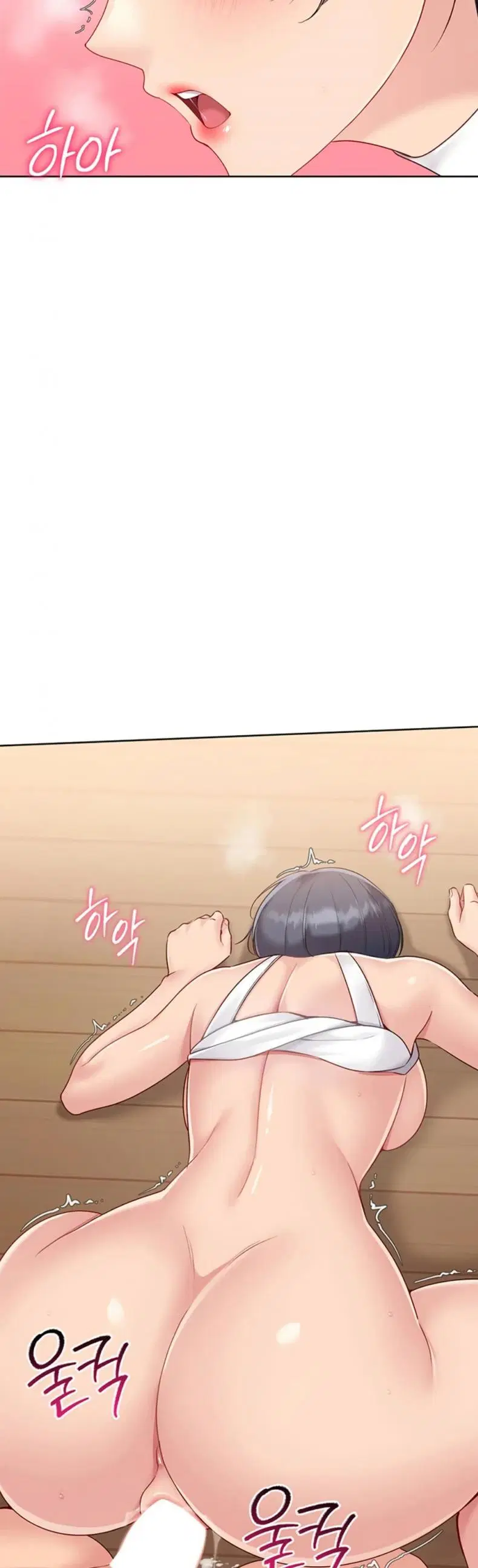 Set It! ตอนที่ 61 — page 26 of 50