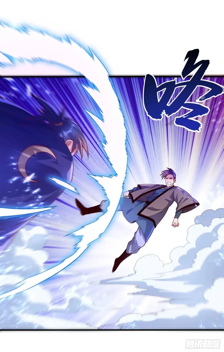 Wu Ni ตอนที่ 76 — page 20 of 36