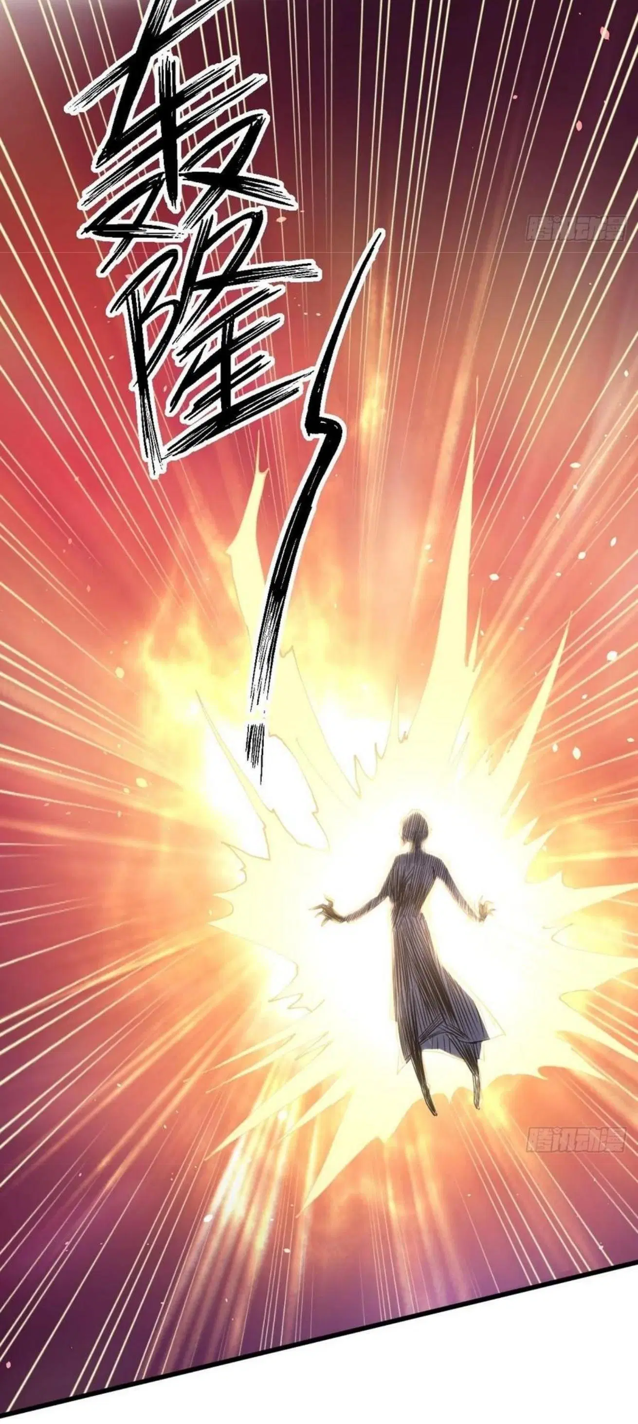 Immortal Swordsman in the Reverse World ตอนที่ 163 — page 15 of 40