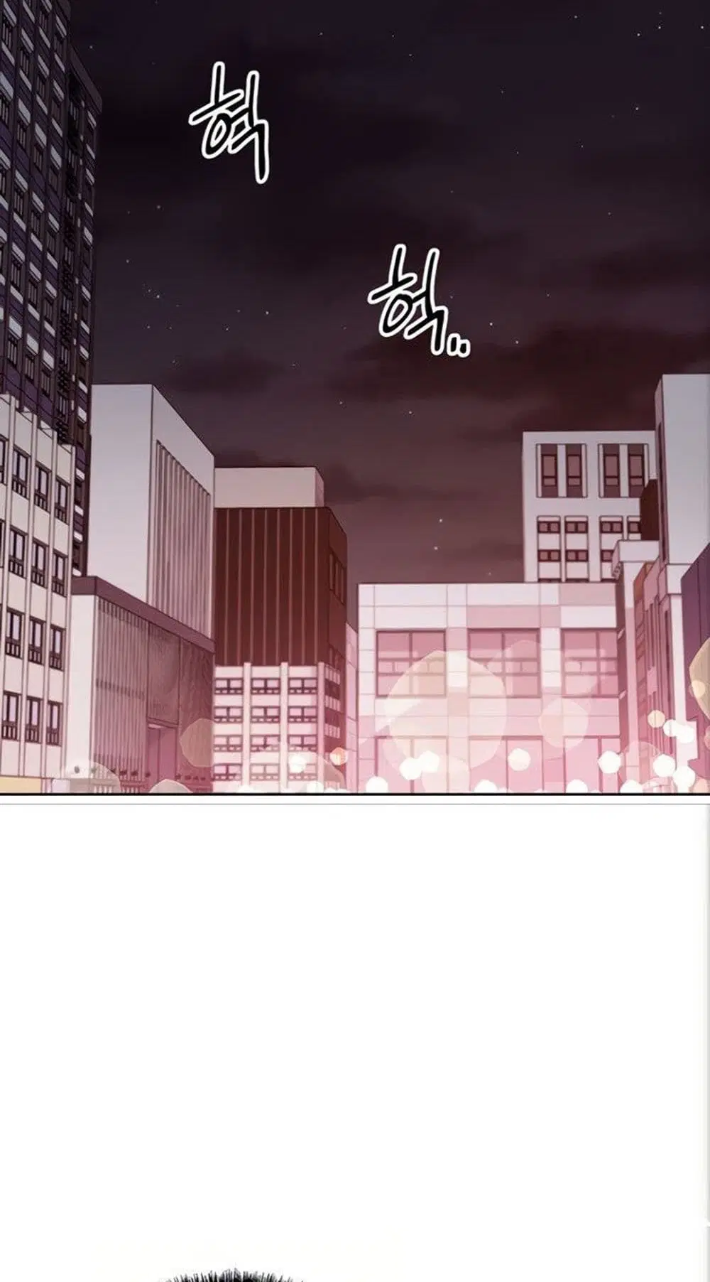 Stepmother Friends ตอนที่ 79 — page 39 of 54
