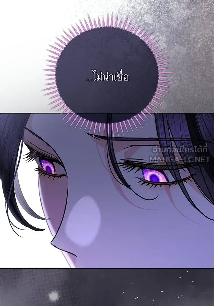 To My Husband’s Mistress ตอนที่ 107 — page 84 of 107