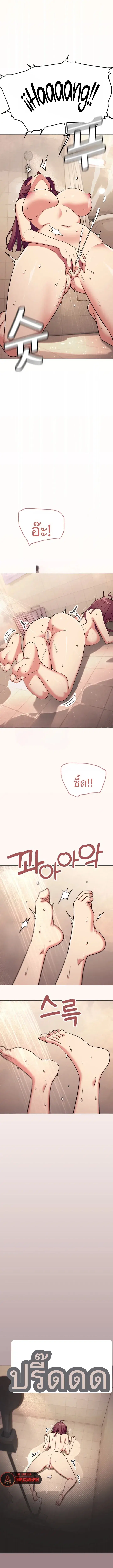 Stop Smoking ตอนที่ 106 — page 6 of 15