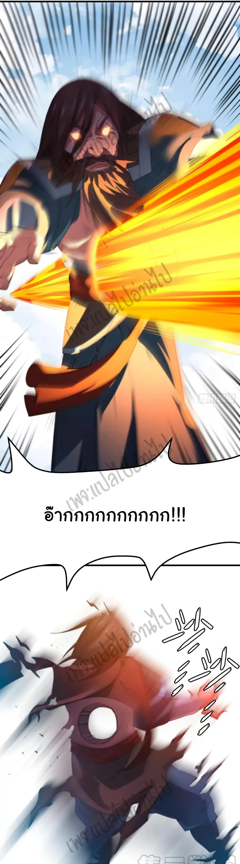 Super Harem Card ตอนที่ 146 — page 30 of 32