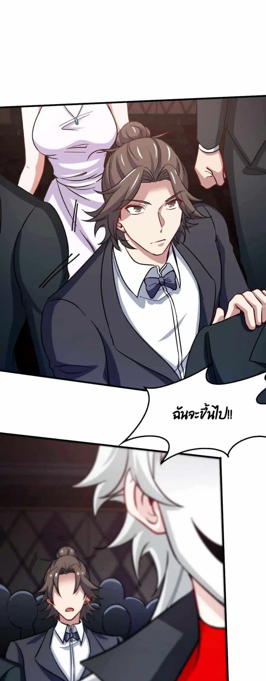 Dragon King Hall ตอนที่ 109 — page 15 of 22