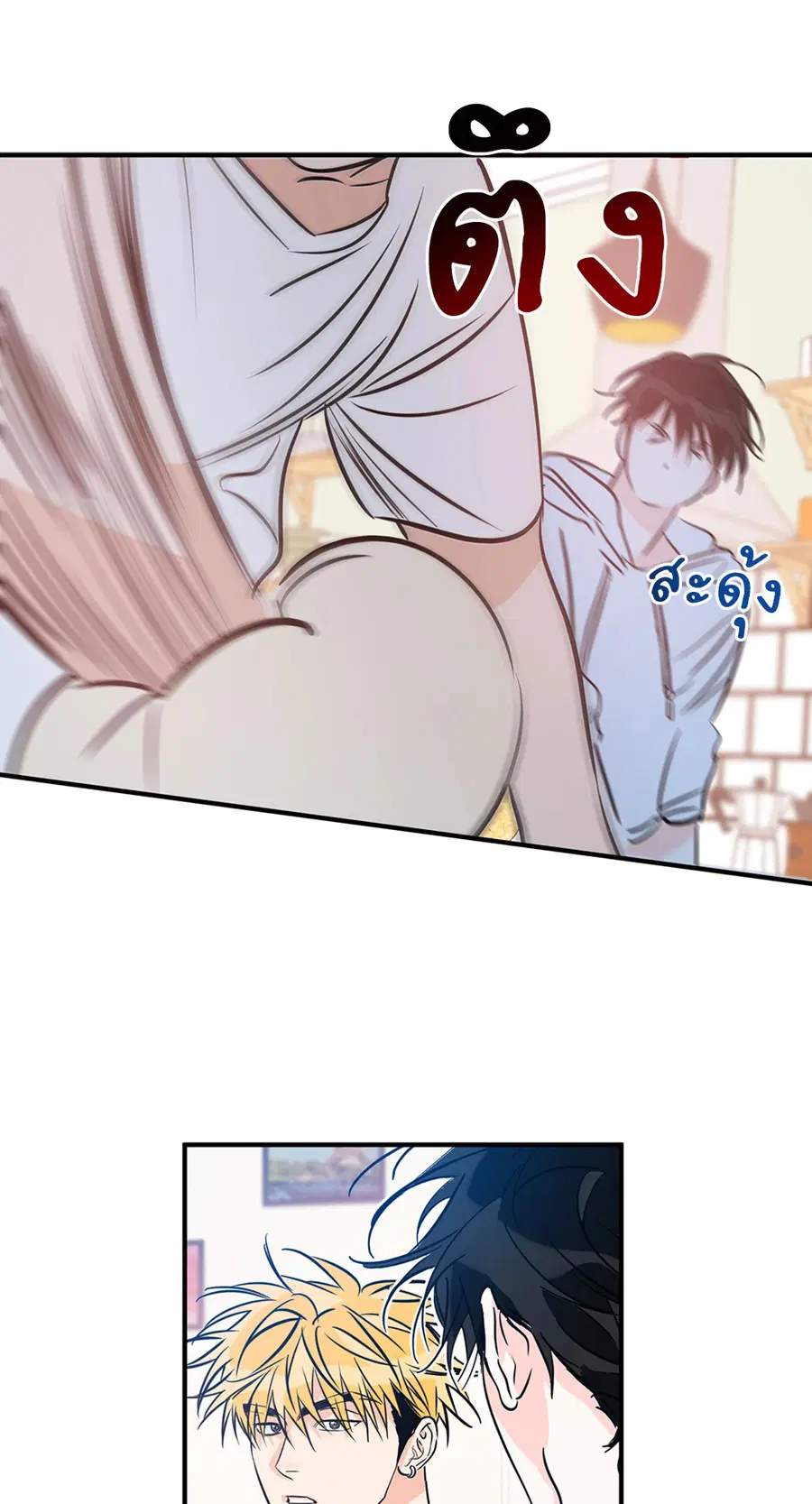 Lucky Paradise ตอนที่ 81.24 — page 49 of 54