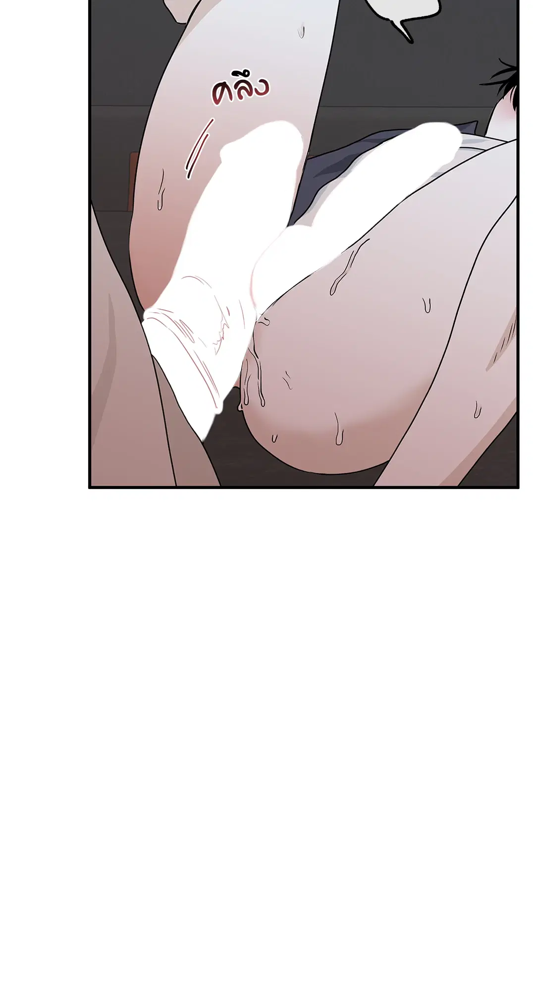 Low Tide in Twilight ตอนที่ 43 — page 56 of 62