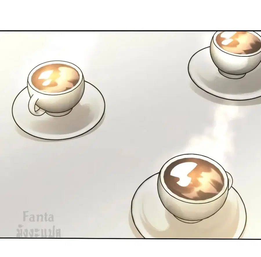 Dragon King Hall ตอนที่ 181 — page 2 of 33