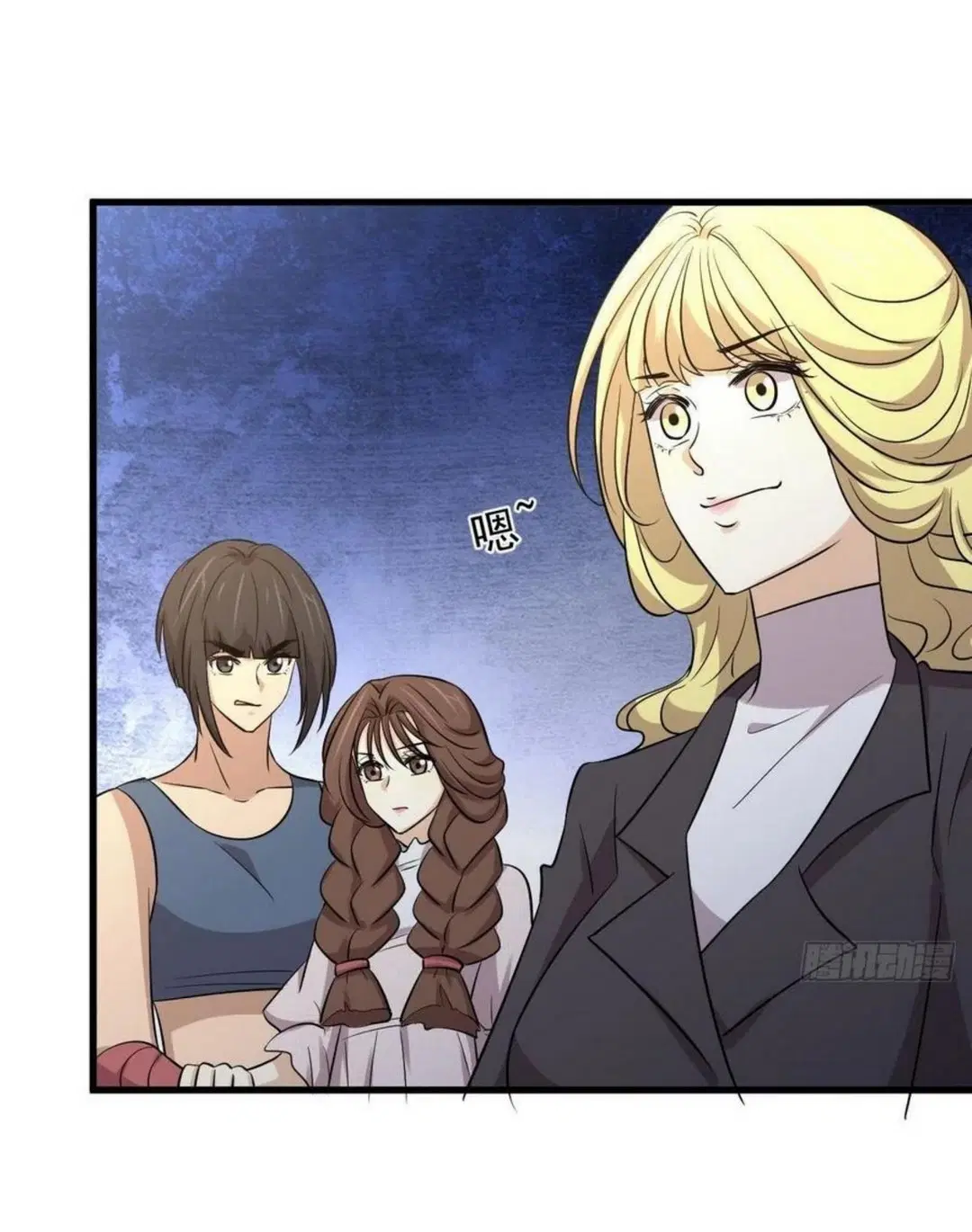 Immortal Swordsman in the Reverse World ตอนที่ 213 — page 36 of 38