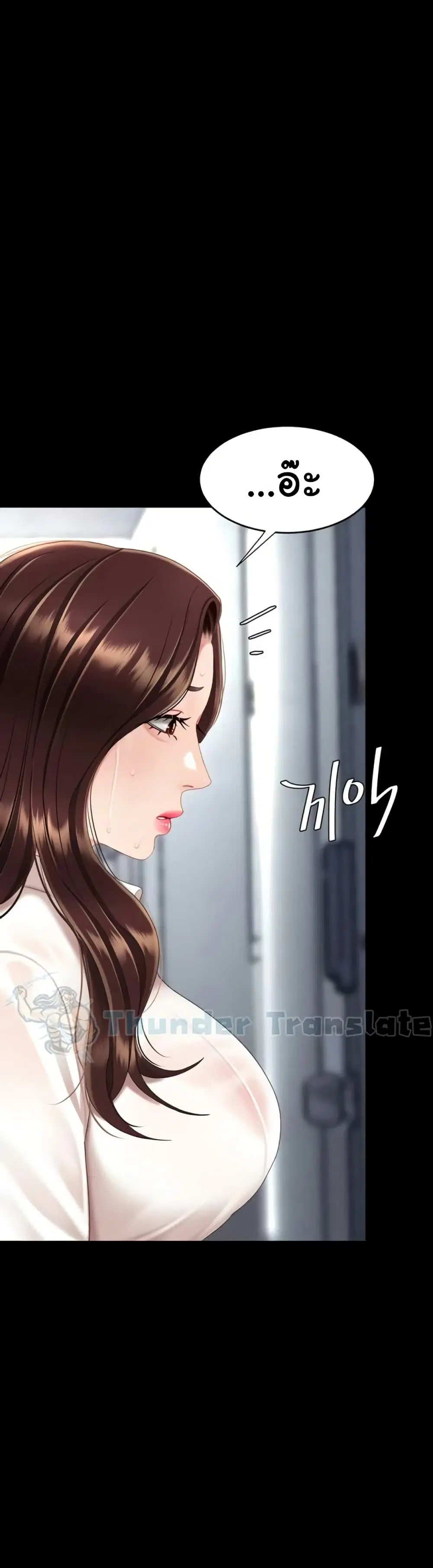 Go Ahead Mom ตอนที่ 125 — page 58 of 61