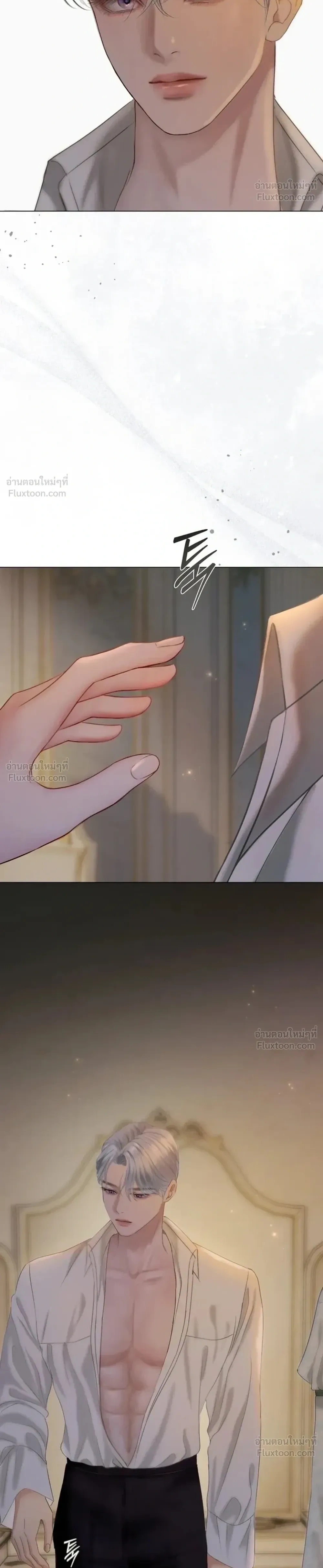 I’ll Carve It Into Your Deepest Part – สลักรักลงในห้วงลึกสุดหัวใจ ตอนที่ 2 — page 22 of 51