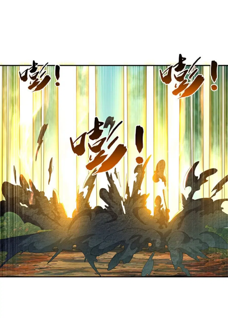 Wu Ni ตอนที่ 389 — page 33 of 35