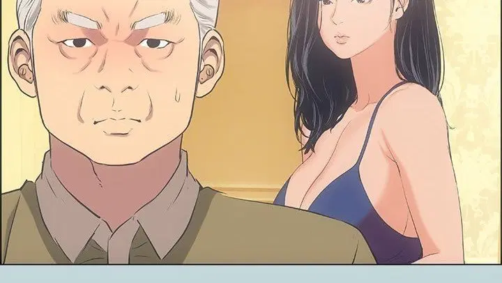 Summer Vacation ตอนที่ 45 — page 22 of 86