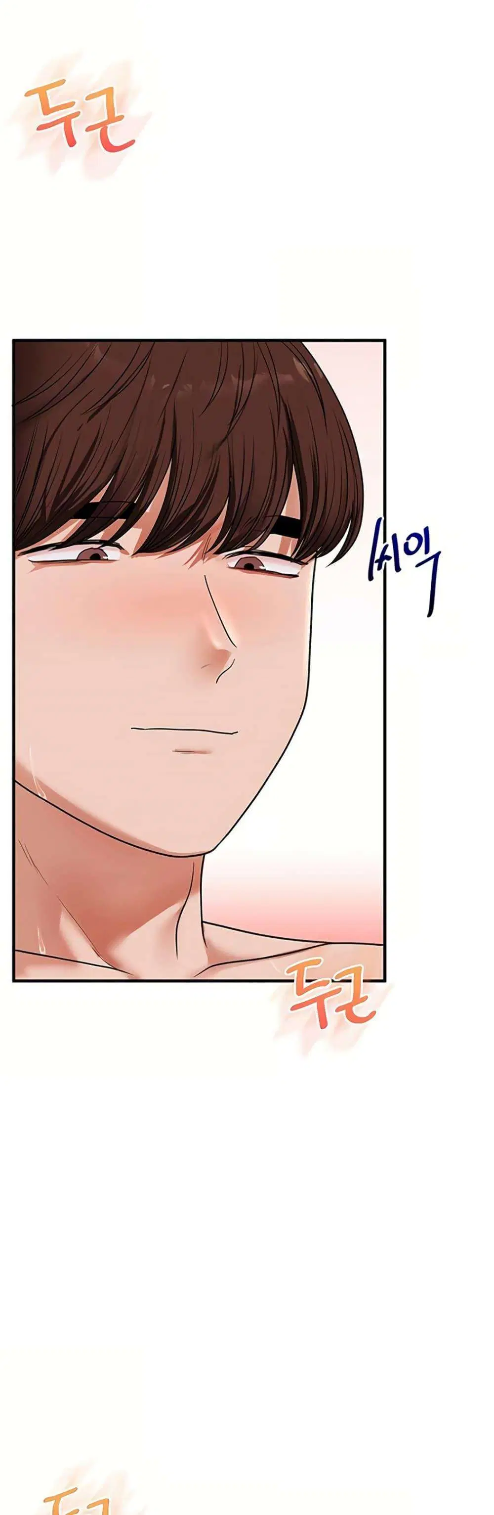 Relationship Reversal ตอนที่ 119 — page 39 of 50