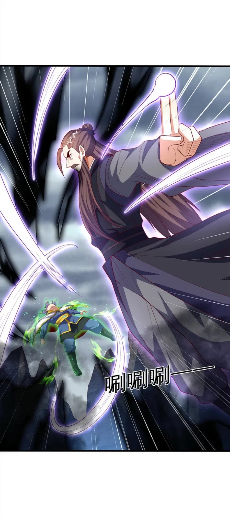 Wu Ni ตอนที่ 276 — page 23 of 38