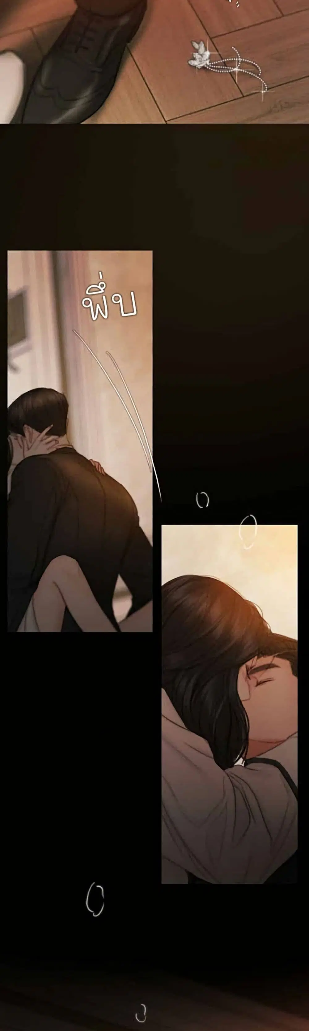 Serena ตอนที่ 144 — page 48 of 52