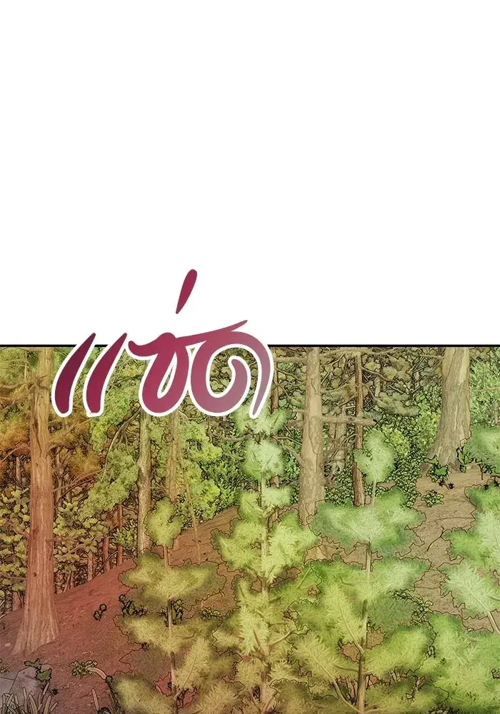 One Husband is Enough – เกมรักจับสามี ตอนที่ 83 — page 106 of 159