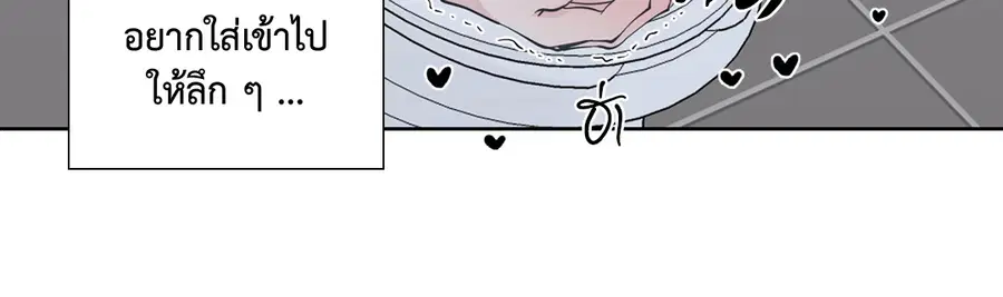 A Man of Virtue ตอนที่ 102.05 — page 27 of 63
