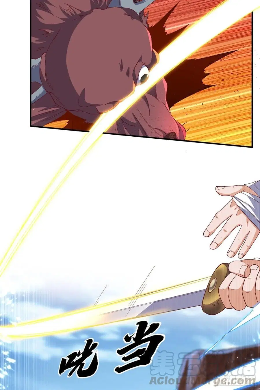 Wu Ni ตอนที่ 131 — page 7 of 35