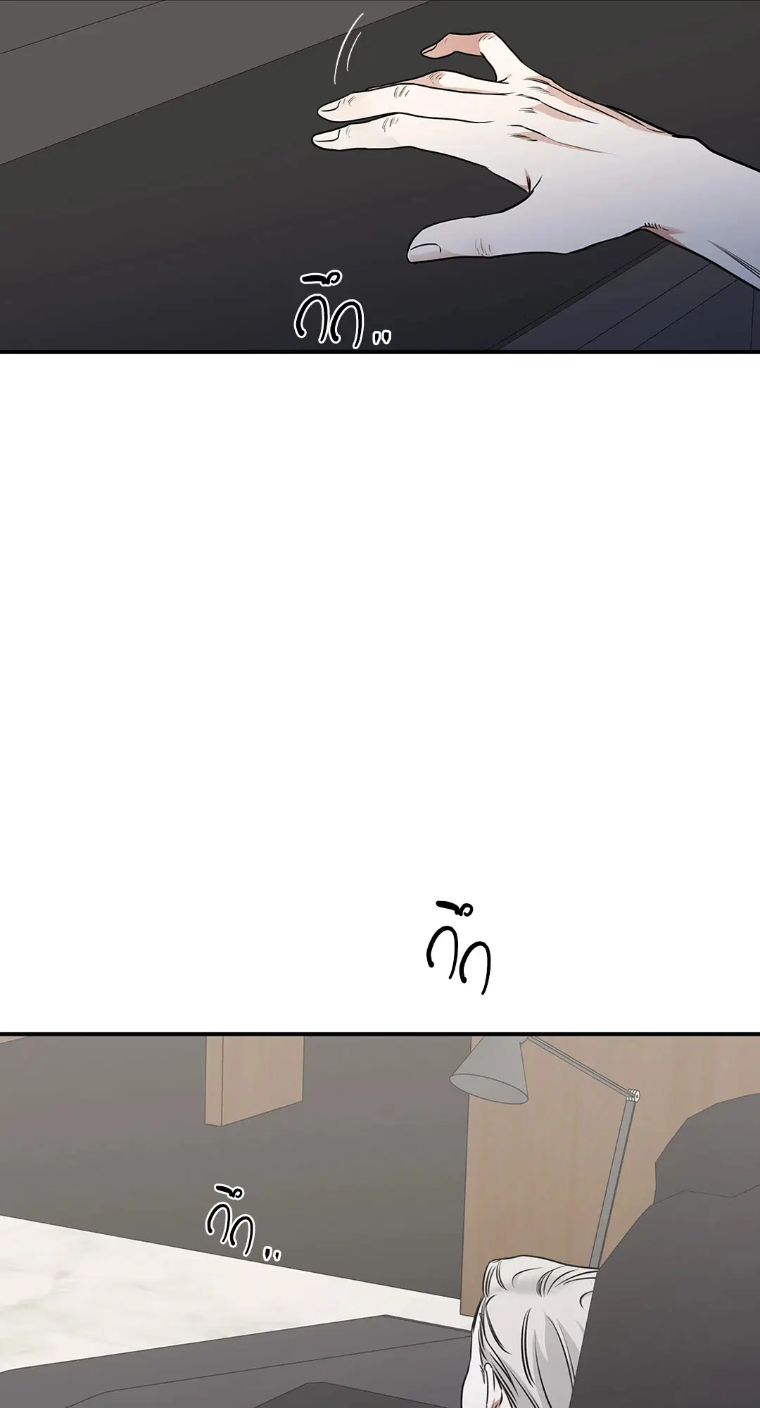 Low Tide in Twilight ตอนที่ 90 — page 12 of 78