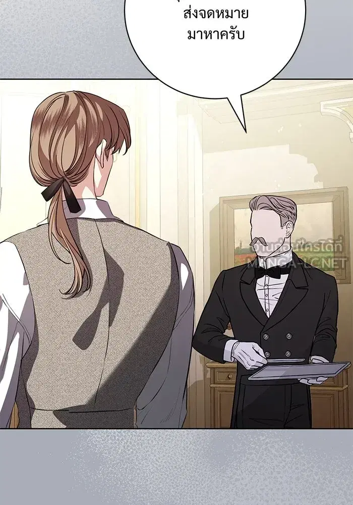 To My Husband’s Mistress ตอนที่ 75 — page 39 of 103