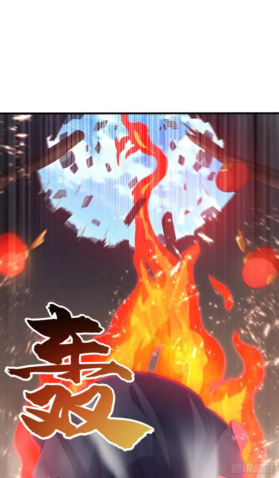 Wu Ni ตอนที่ 61 — page 20 of 38