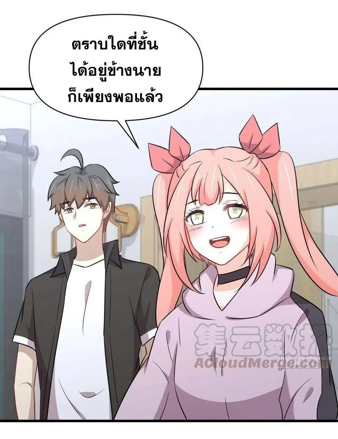Immortal Swordsman in the Reverse World ตอนที่ 222 — page 30 of 46