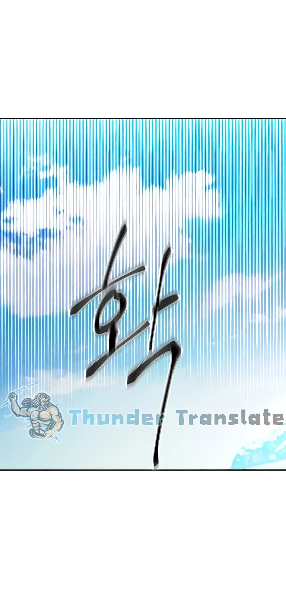 Stepmother Friends ตอนที่ 87 — page 46 of 66