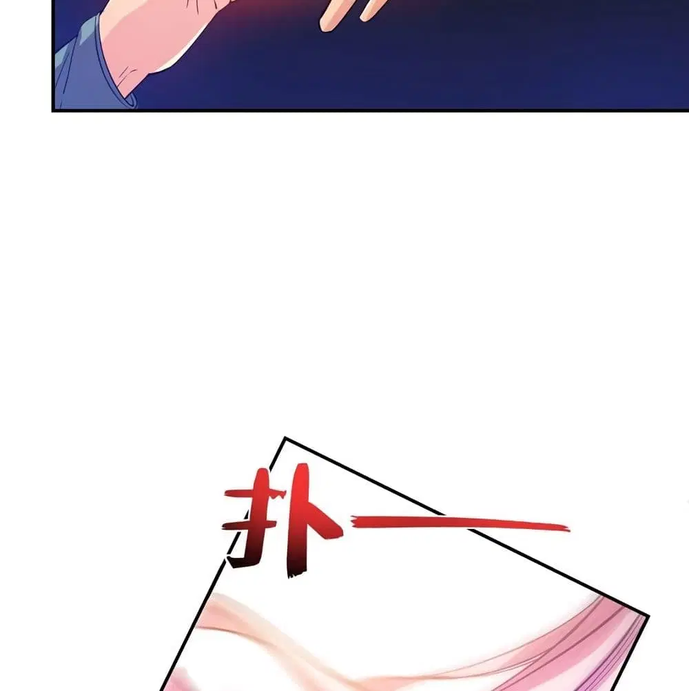 Peerless Doctor in the City ตอนที่ 14 — page 5 of 62