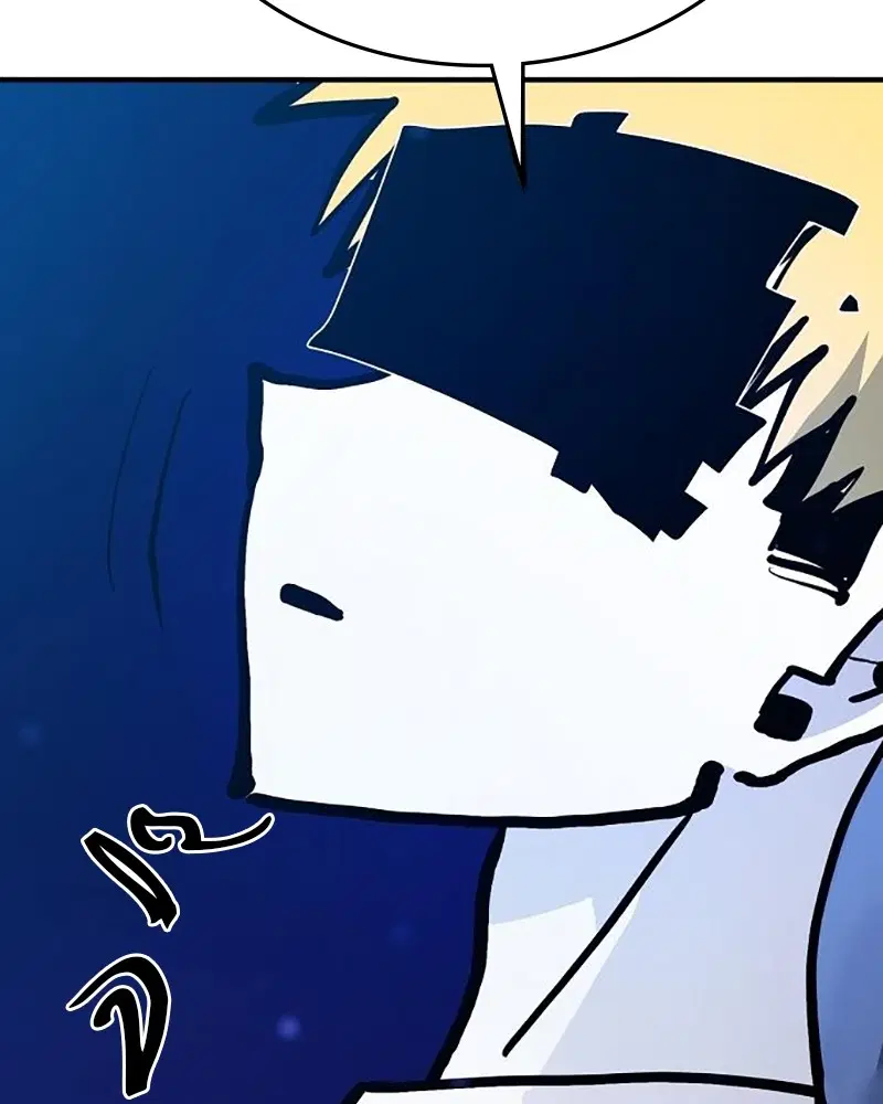 The Player ตอนที่ 159 — page 21 of 195