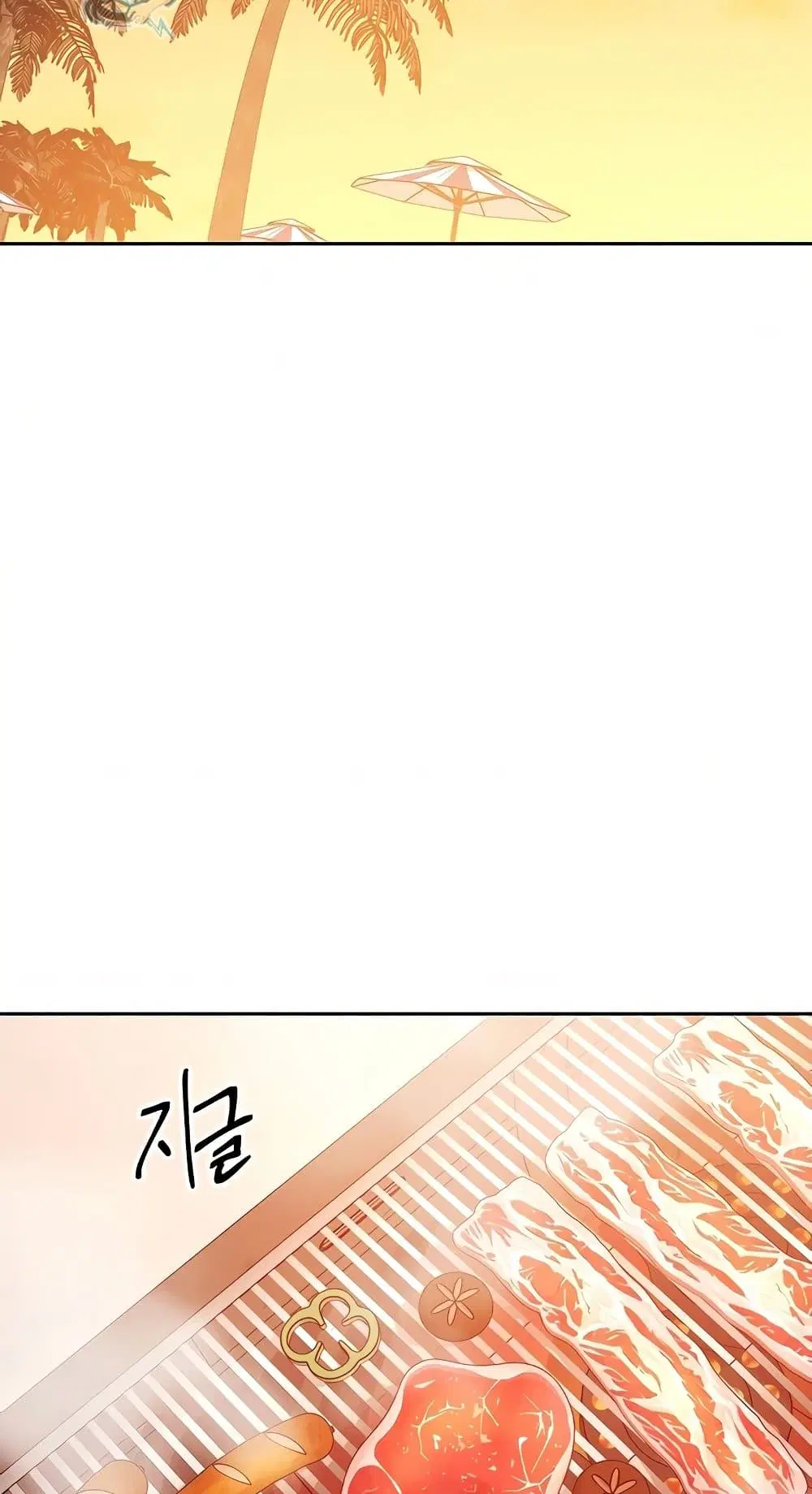 Stepmother Friends ตอนที่ 95 — page 57 of 82