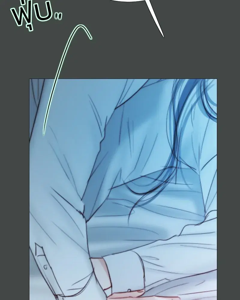 Serena ตอนที่ 75 — page 118 of 131