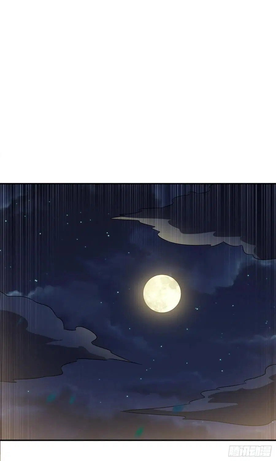 Wu Ni ตอนที่ 162 — page 26 of 38