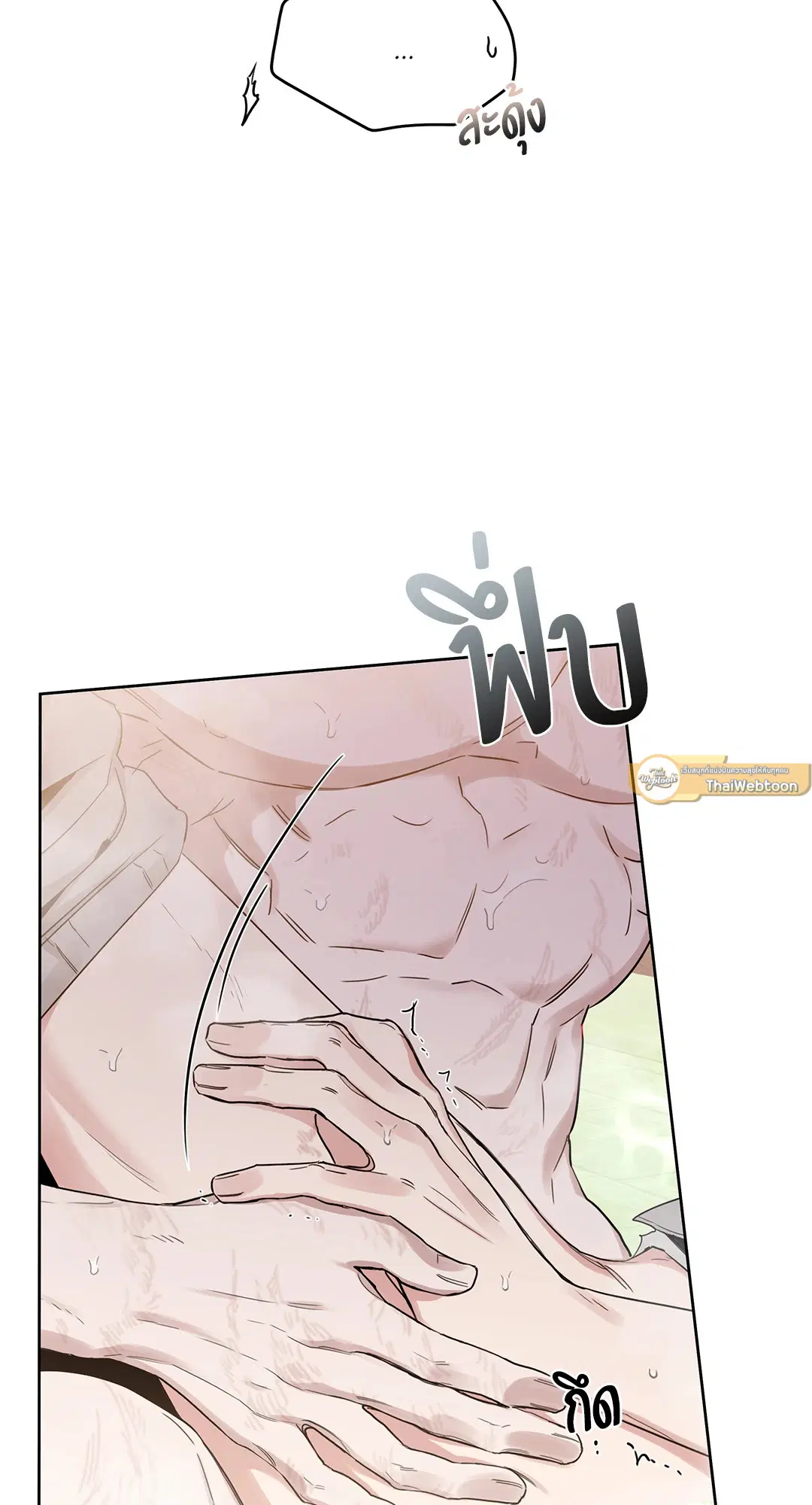 Roses and Champagne ตอนที่ 52.17 — page 56 of 89