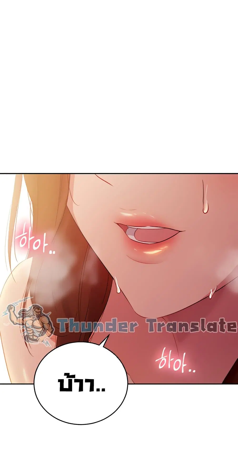 Stepmother Friends ตอนที่ 90 — page 2 of 54