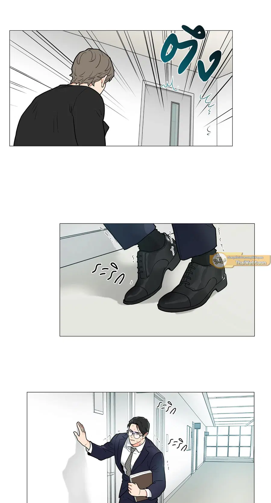 Sadistic Beauty ตอนที่ 66 — page 31 of 32