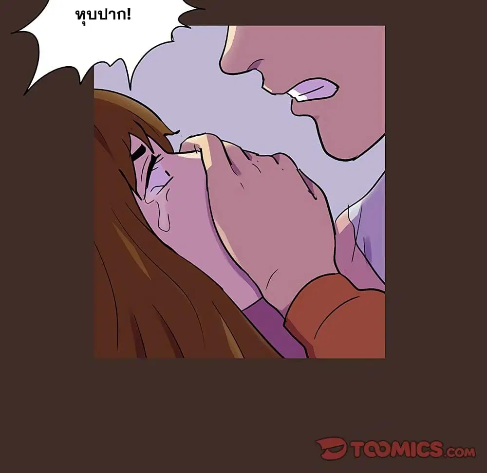 Project Utopia ตอนที่ 119 — page 35 of 63