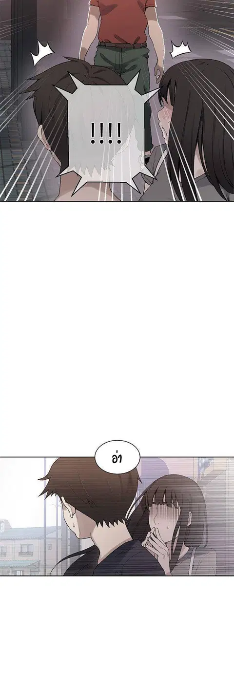 Secret Class ตอนที่ 29 — page 4 of 45