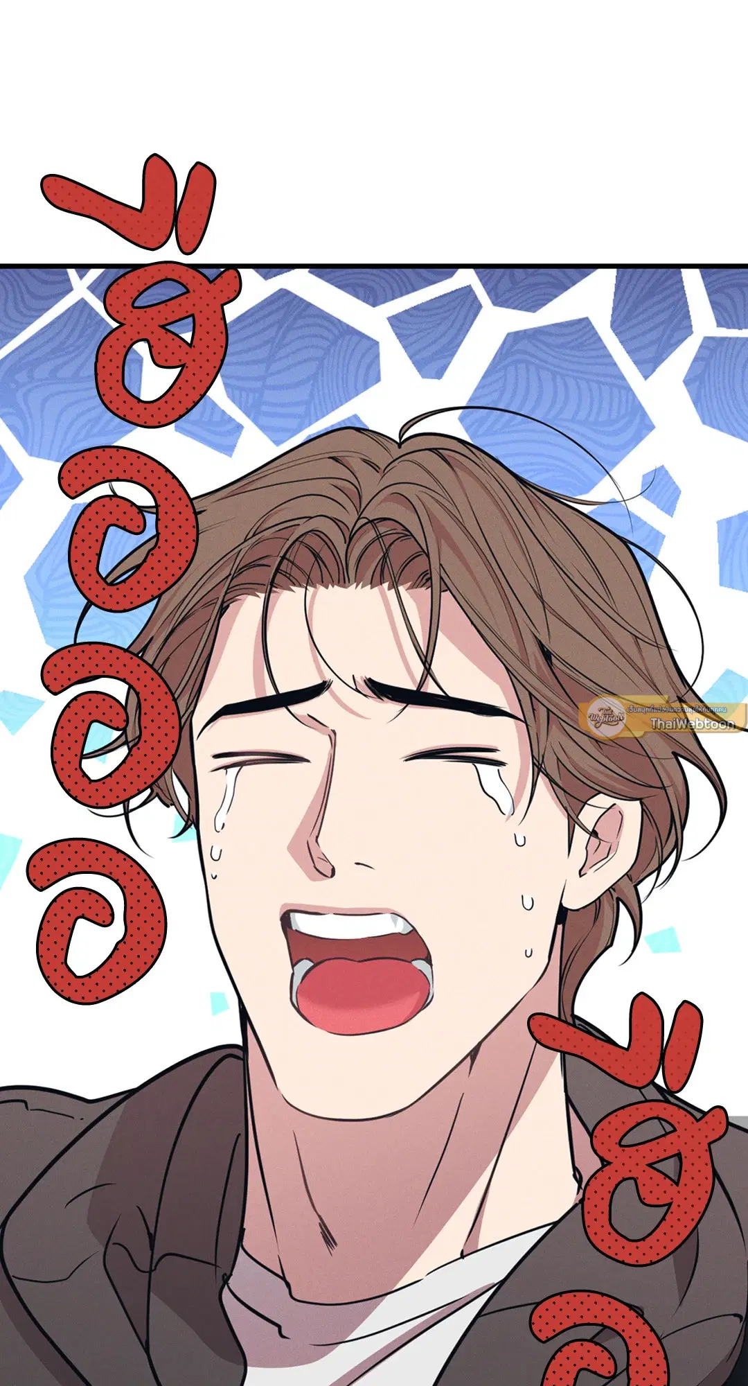Full Volume ตอนที่ 76.45 — page 66 of 67